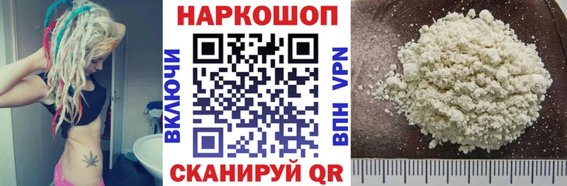 Купить наркотики Кедровый ГАШ  Cocaine  Мефедрон  APVP  Каннабис 