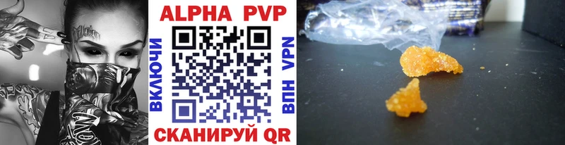 A PVP СК  Кедровый 