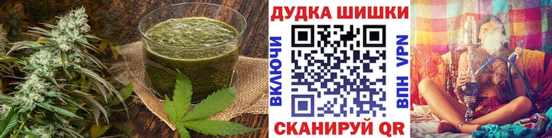 наркошоп  Кедровый  Cannafood марихуана 