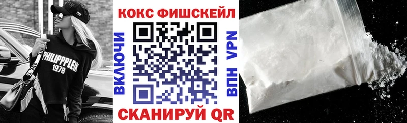 Кокаин VHQ  как найти   Кедровый 