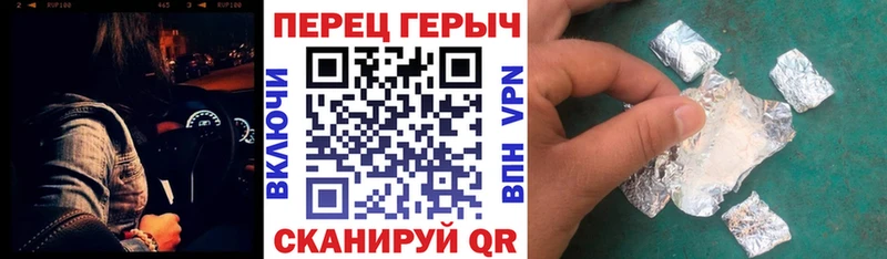 ГЕРОИН белый  Кедровый 