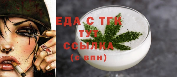МДМА Абинск
