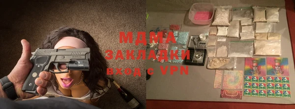 МДМА Абинск