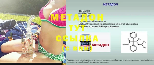 прущая мука Болхов
