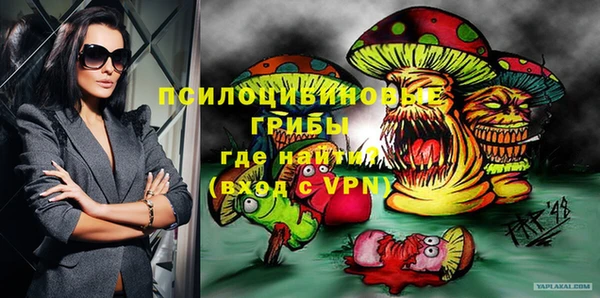 МДМА Абинск