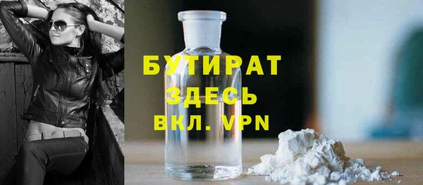 прущие грибы Абдулино