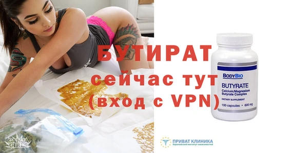 трава Абаза