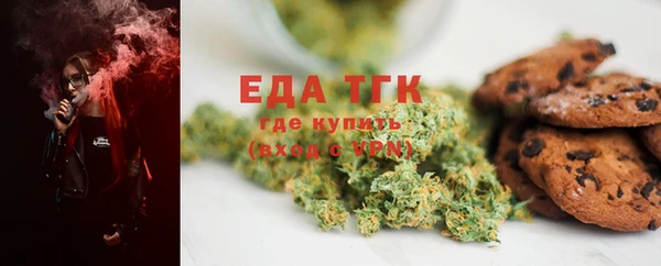 трава Абаза