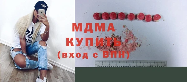 МДМА Абинск