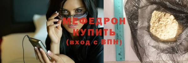 прущие грибы Абдулино