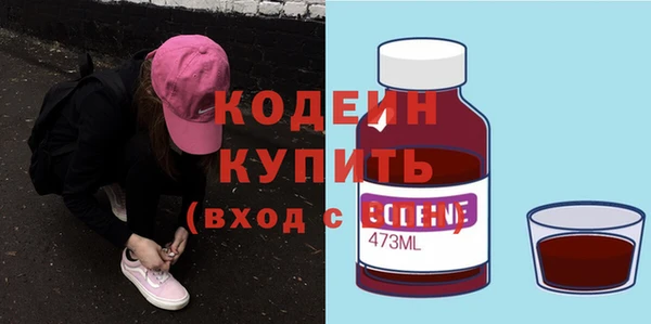 трава Абаза