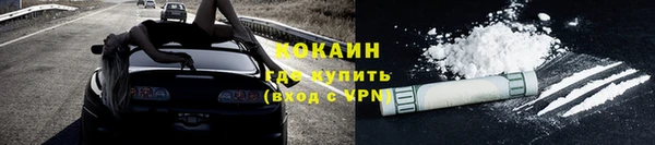 трава Абаза