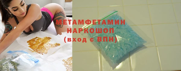 МДМА Абинск