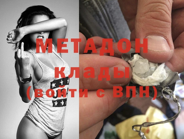 МДМА Абинск