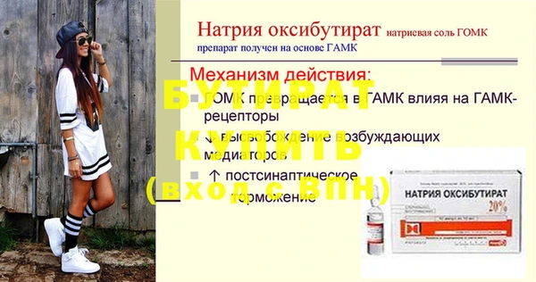 прущие грибы Абдулино