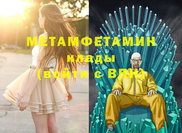 трава Абаза