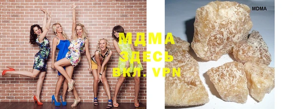 МДМА Абинск