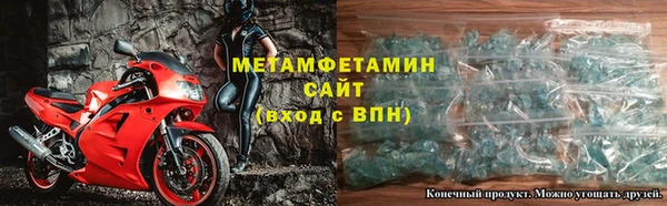 стафф Болотное