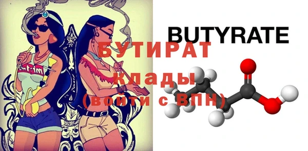 трава Абаза