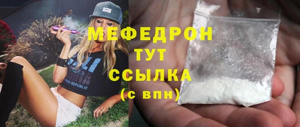 прущие грибы Абдулино