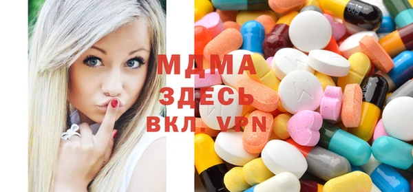 трава Абаза