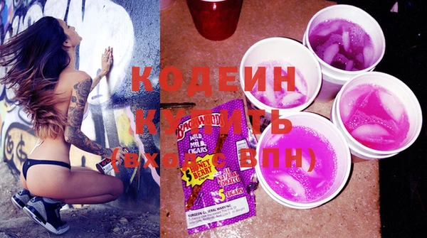 трава Абаза