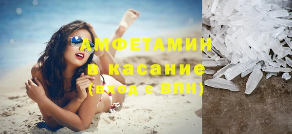 прущие грибы Абдулино