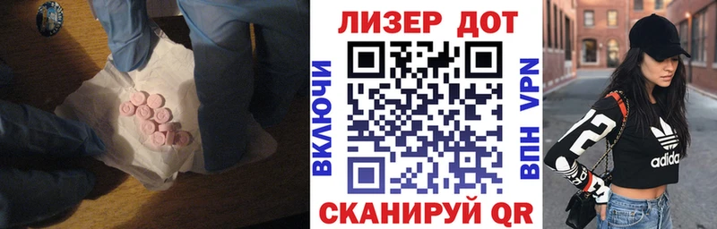 ЛСД экстази ecstasy  купить  цена  blacksprut ссылка  Кедровый 