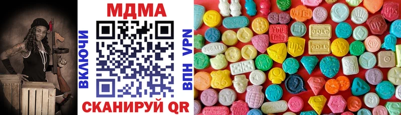 МДМА молли  Кедровый 