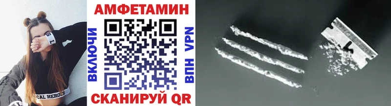 Первитин Methamphetamine  mega ссылка  Кедровый  где купить наркоту 