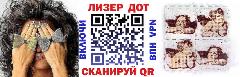 купить наркотики цена дарк нет какой сайт Марки N-bome 1500мкг Кедровый