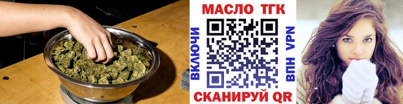 ТГК жижа  Кедровый 